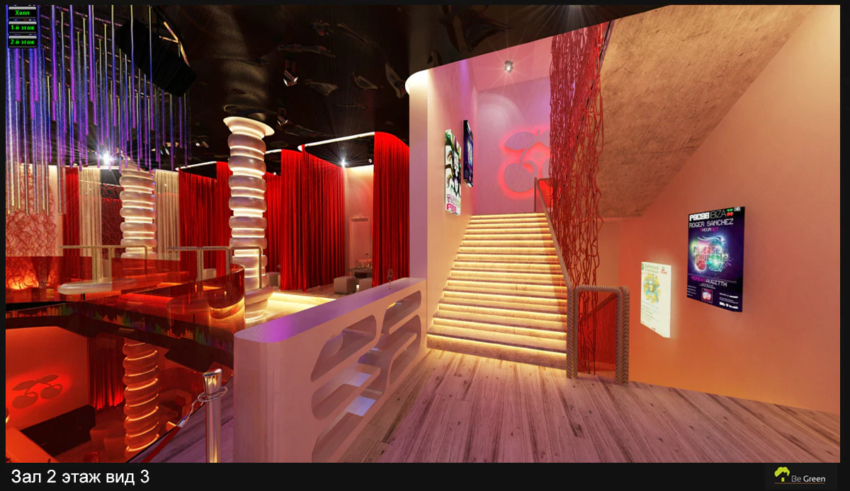 Pacha Club — вид проекта 13